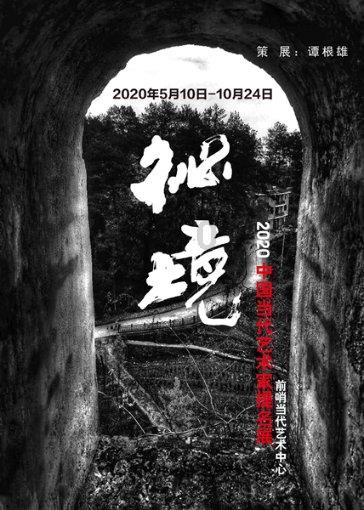 吃鸡模拟器