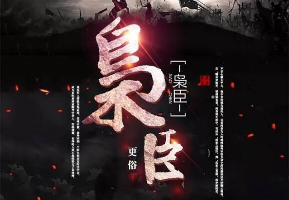 救援困倦的男孩