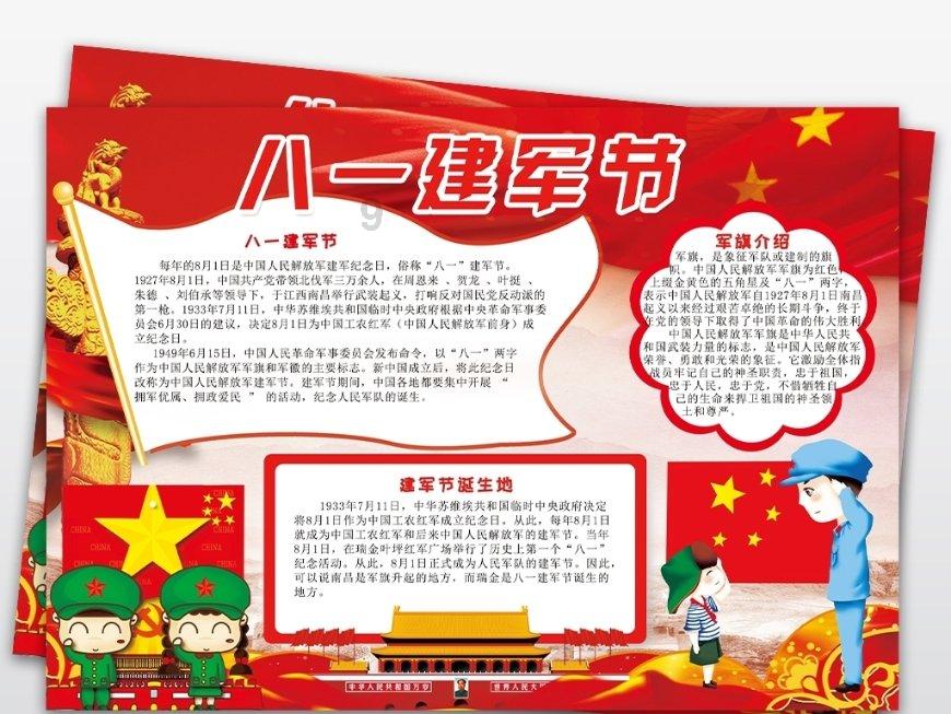 邻居的需求