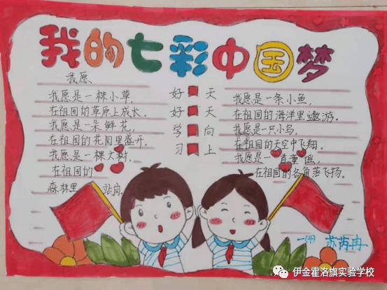 格罗亚传奇