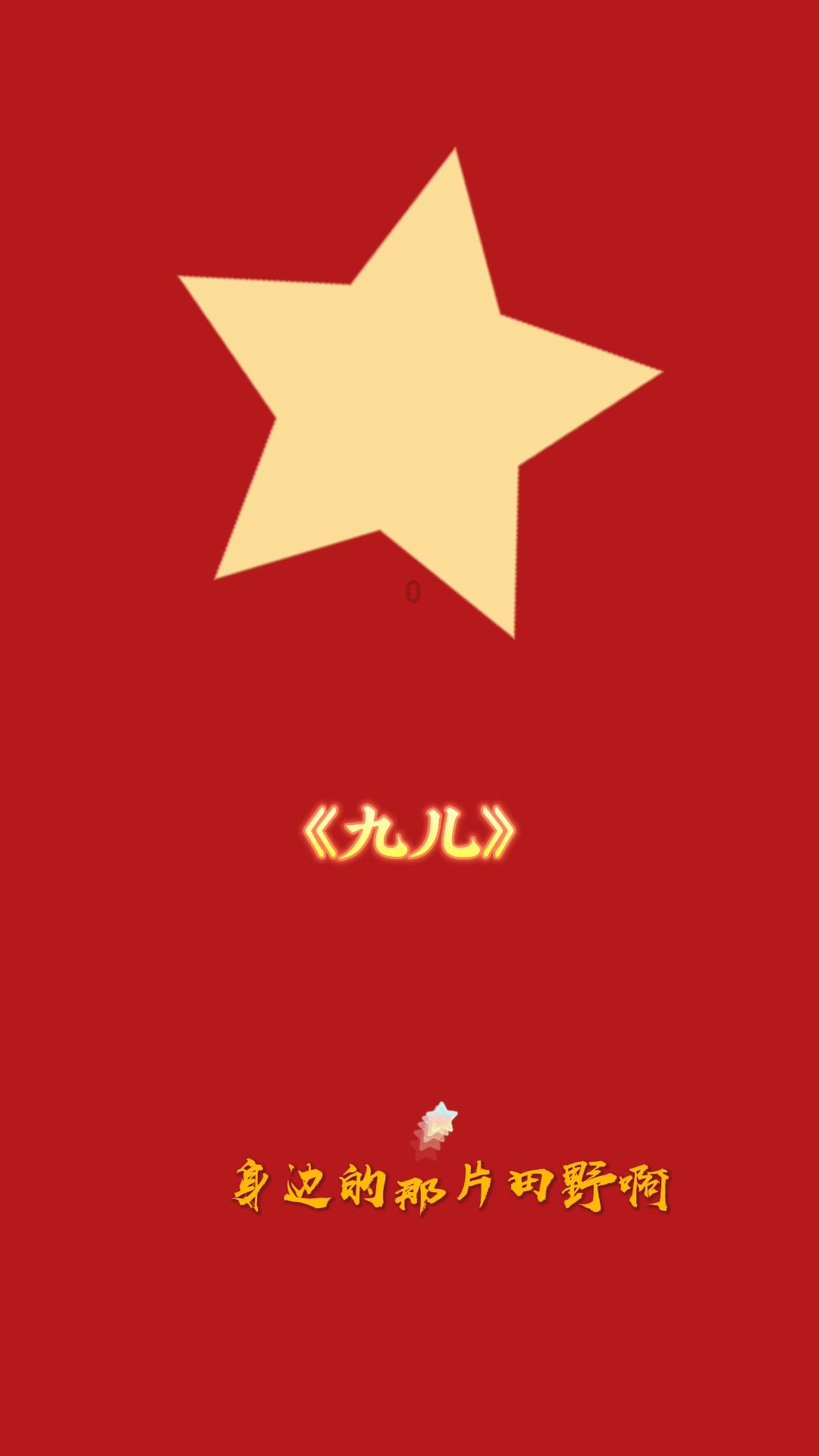 逃出恶魔塔