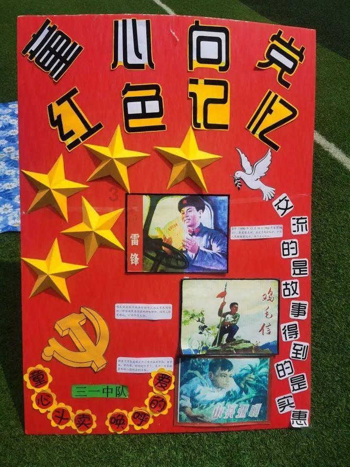 逃出塞里洛斯村