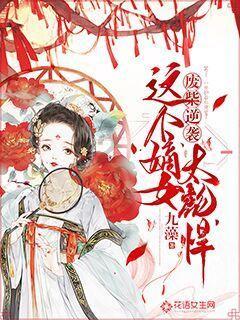 超可爱小精灵